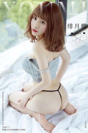 国产成人亚洲综合avaa_高清高清视频观看